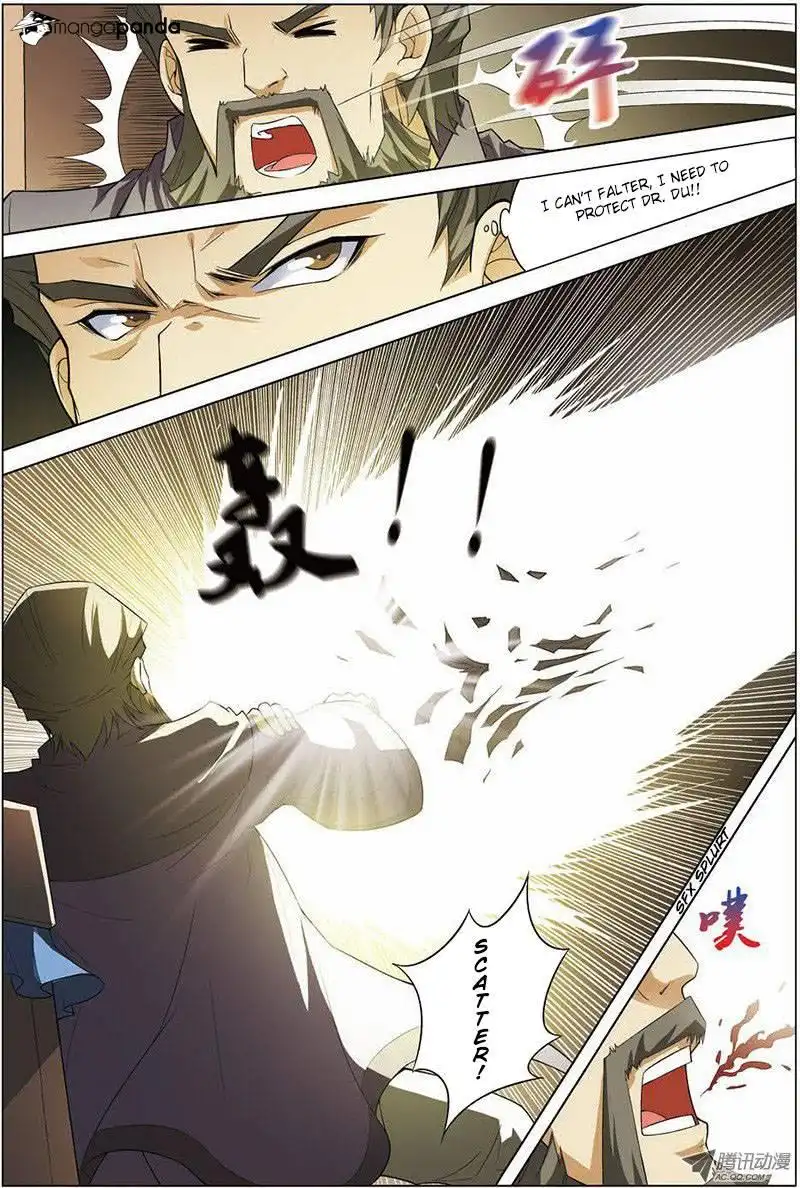 Ao Shi Jiu Chong Tian Chapter 26 4